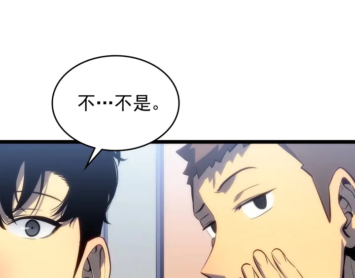 第112话 单身汉公会225