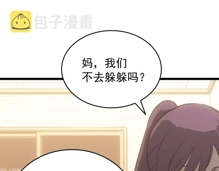 第155话 唯一的朋友15