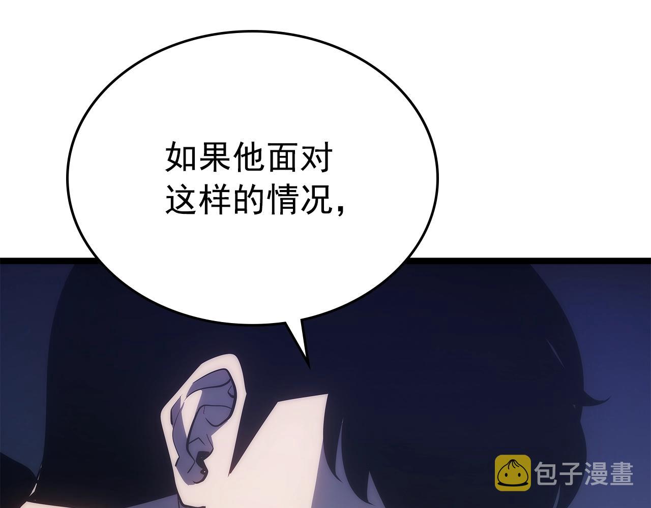第171话 从这里开始92