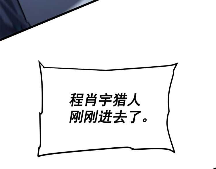 第125话 我是谁69