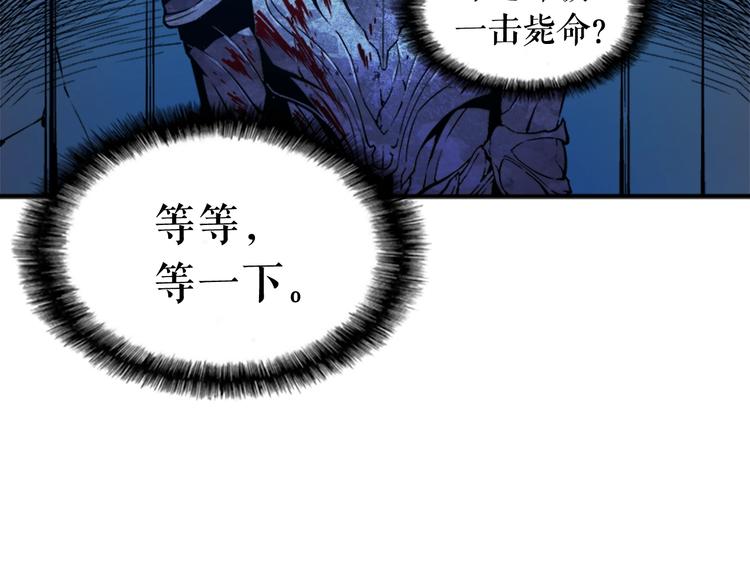 第4话 “神”11