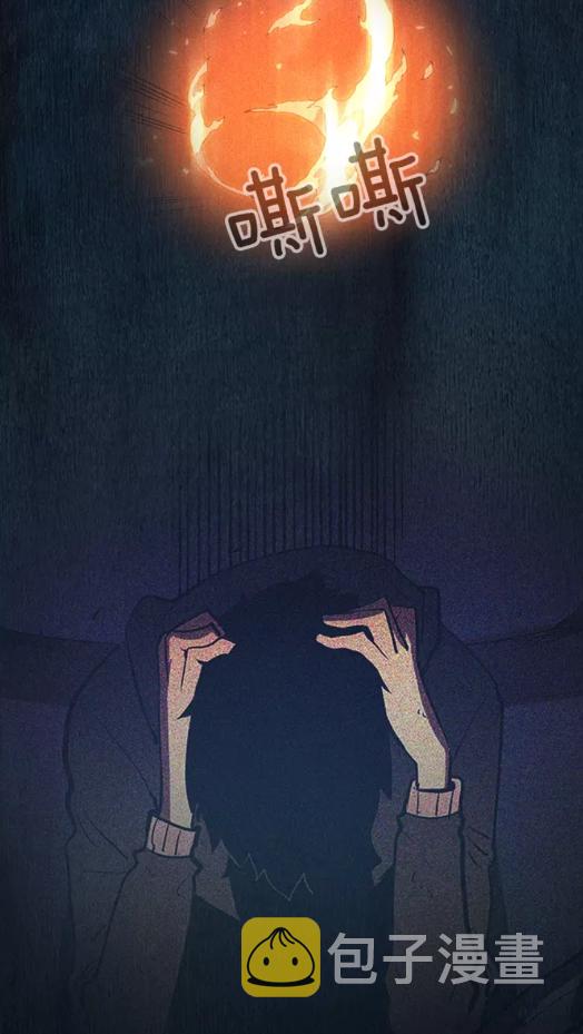 第24话 一直升级！25