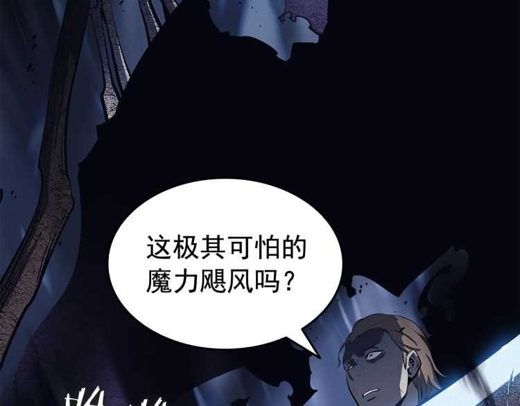 第127话 养成系统25