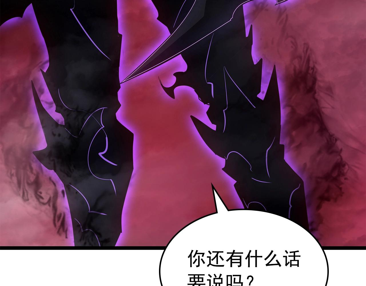 第178话 虚无世界27年198