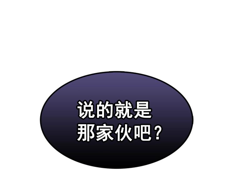 第4话 “神”129