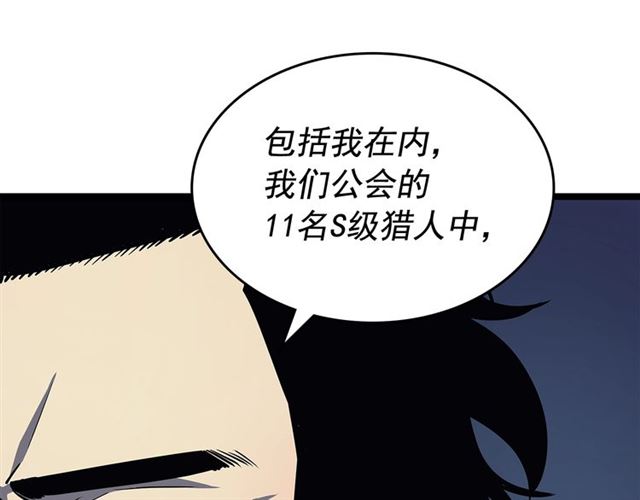第85话 恶魔王巴兰121