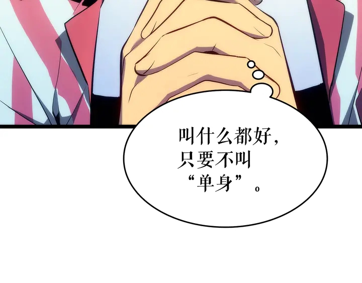 第116话 异常52