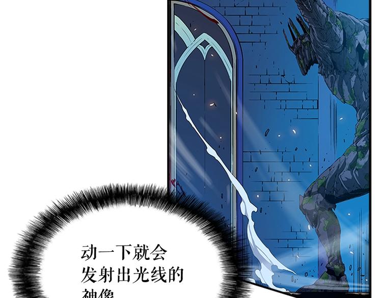 第5话 地下城的规则101