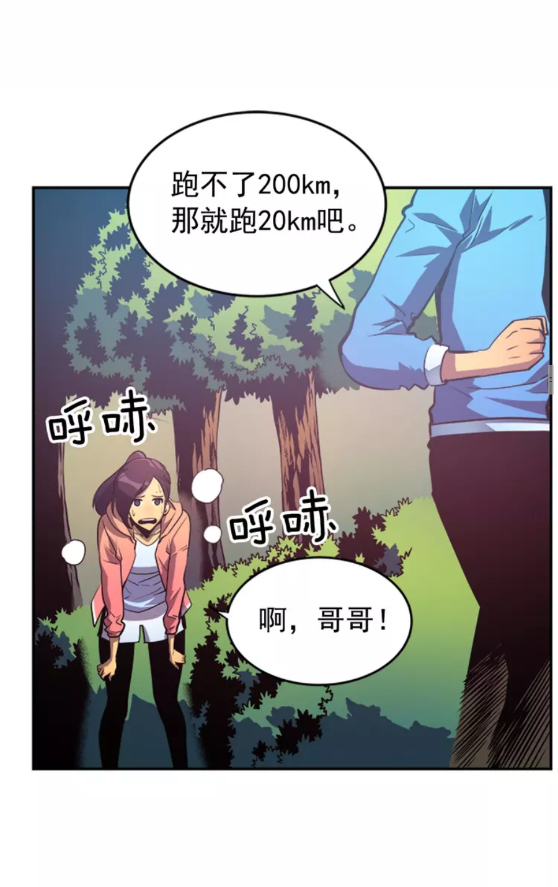 第26话 恶魔城的钥匙31