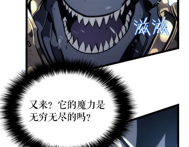 第87话 我与恶魔王172