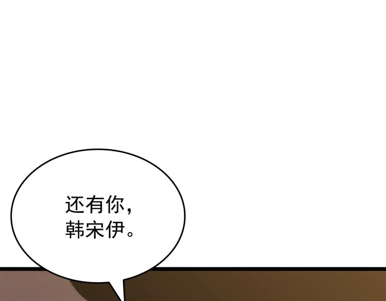 第161话 是否重启世界152