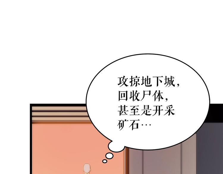 第122话 一人成军239