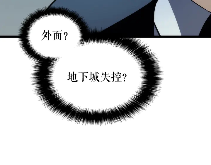 第117话 入侵105