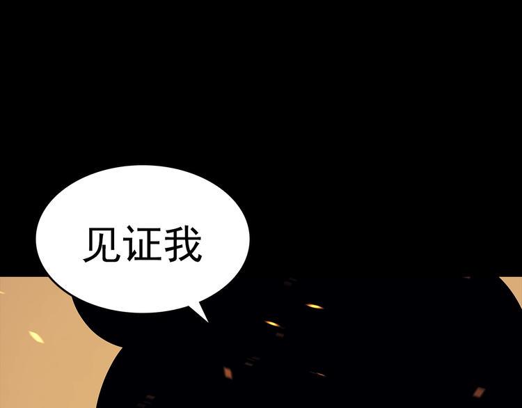 序章 我独自升级103