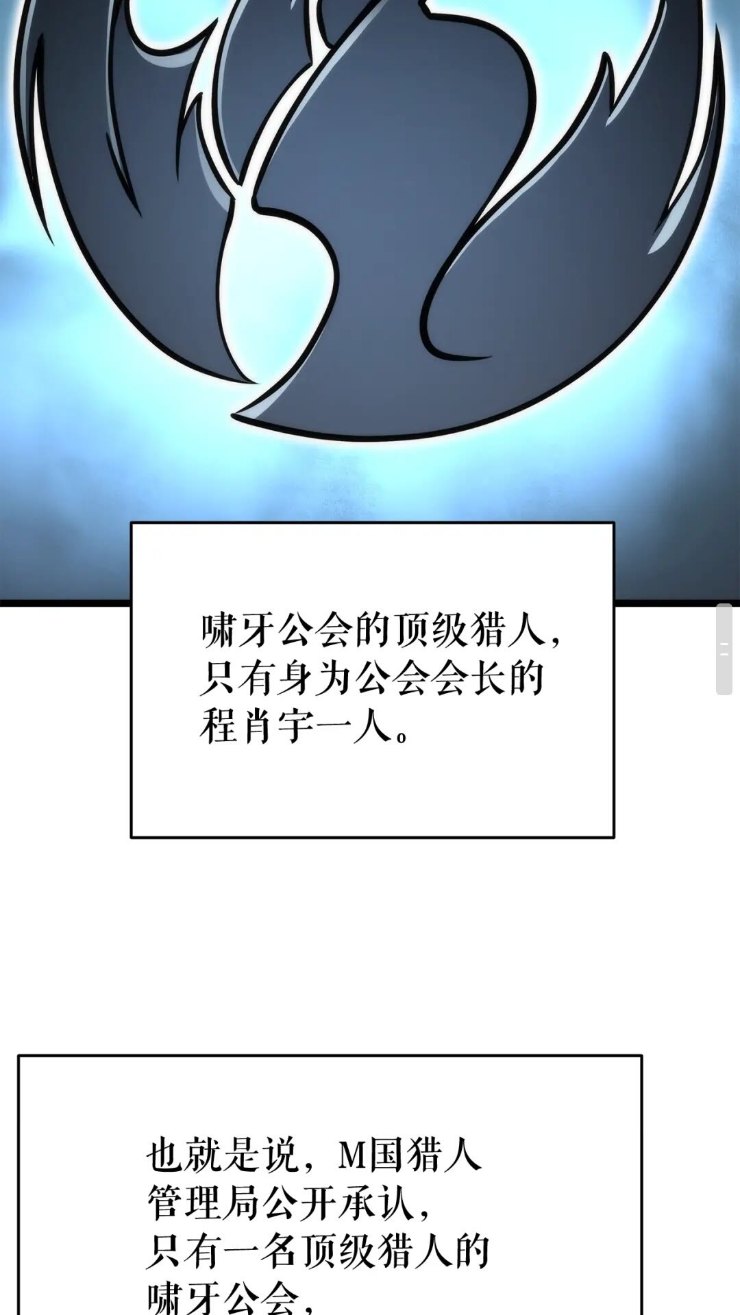第141话 全球会议15
