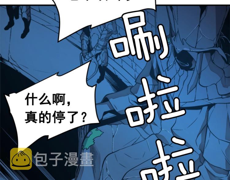 第6话 恐惧87
