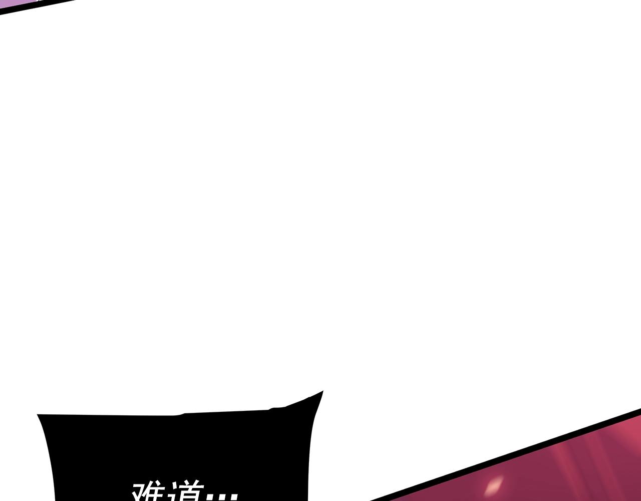 第173话 龙惧181