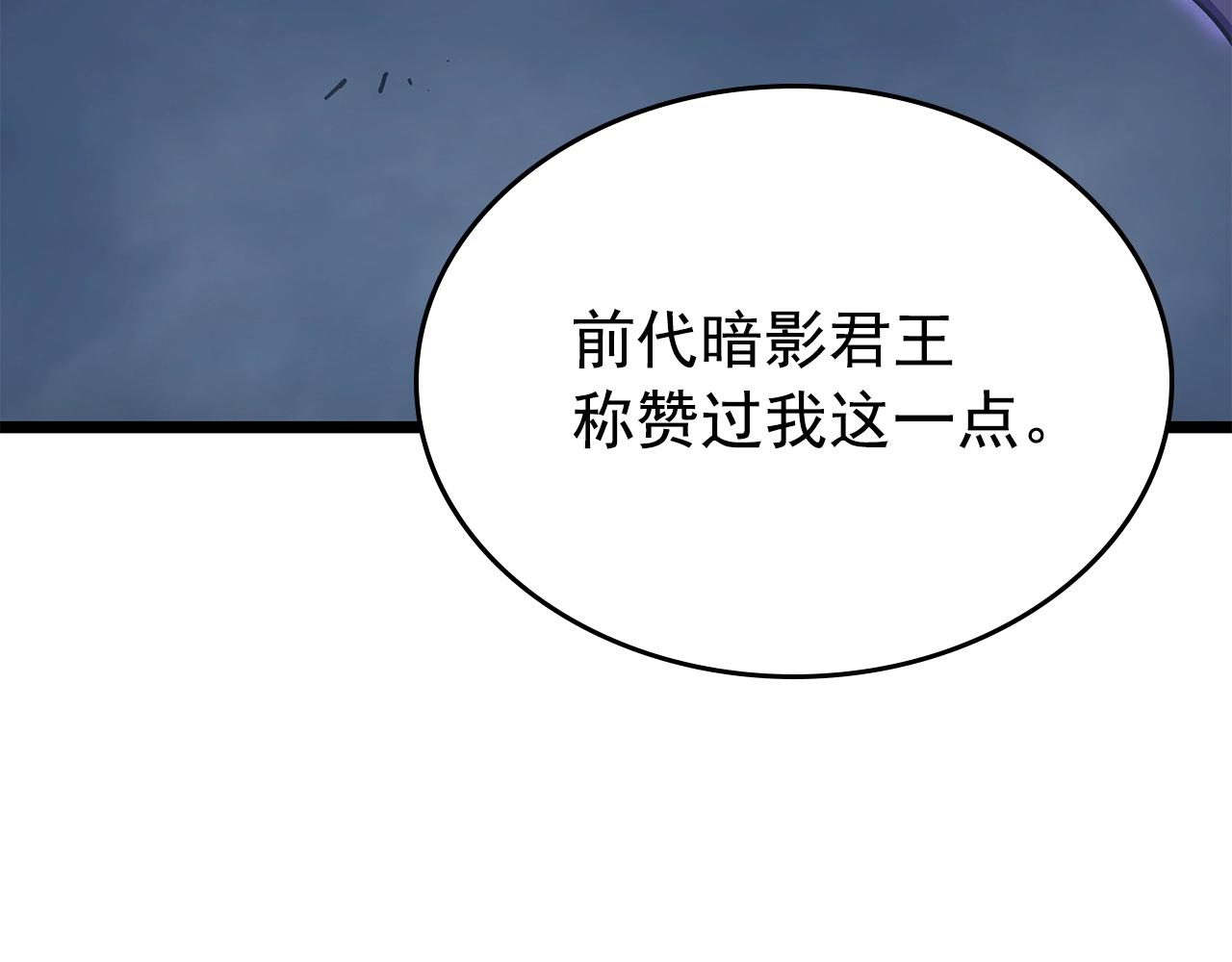第171话 从这里开始91