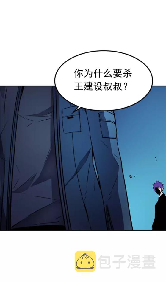 第30话 杀的欲望64