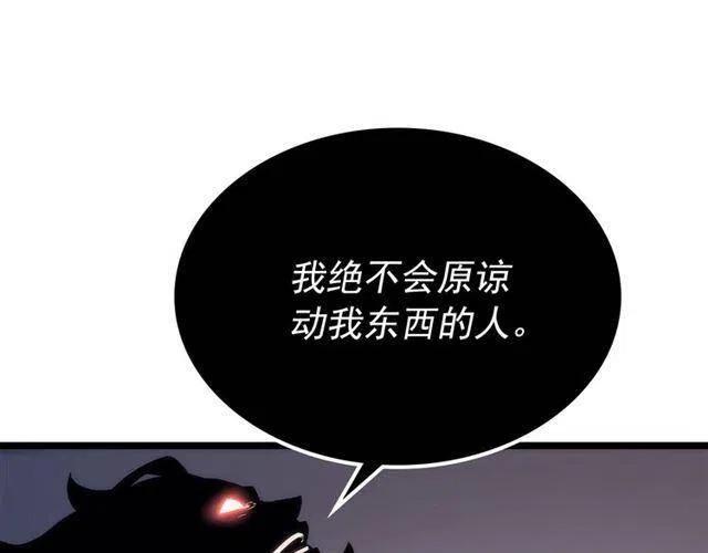 第107话 狩猎计划70