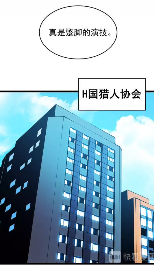 第61话 被诅咒的随机盒子54