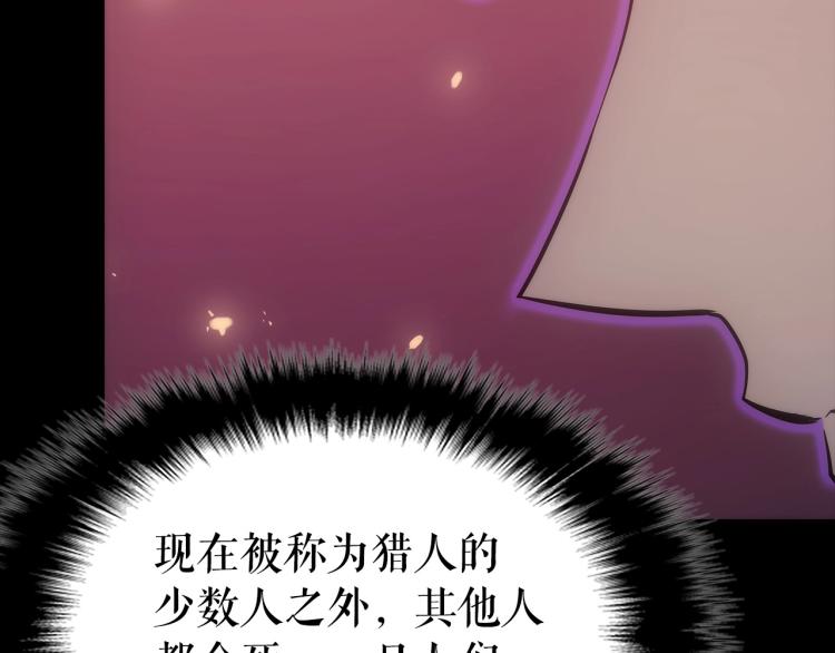 第163话 我就是你177