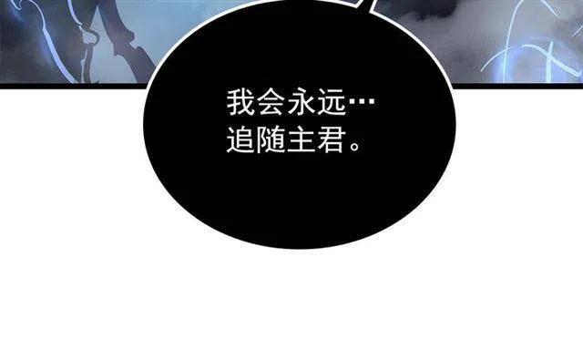 第106话 贝尔43