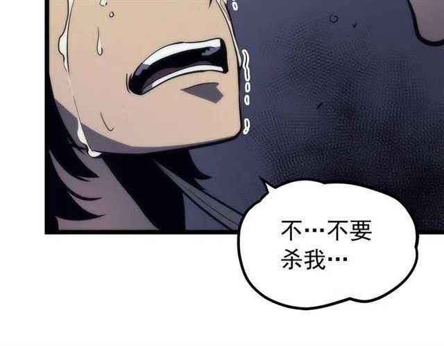 第94话 进化的蚂蚁195