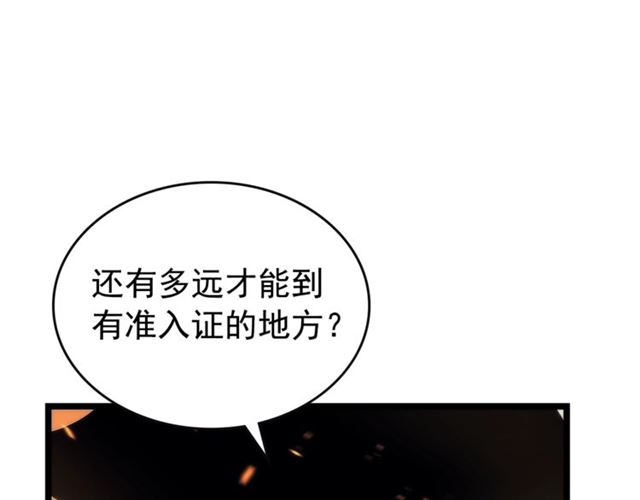 第83话 借用恶魔女137