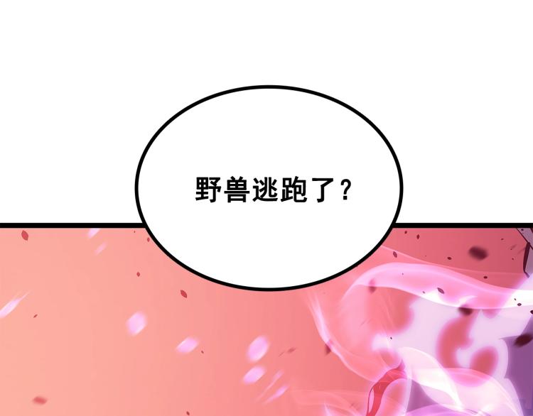 第164话 复活247