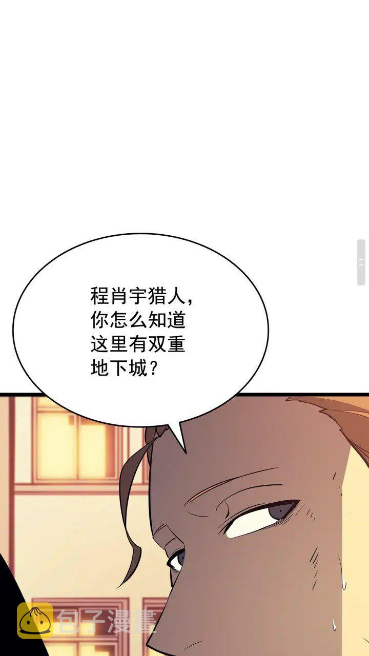 第131话 巨人之威19