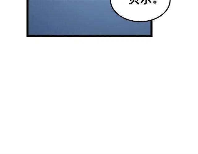 第106话 贝尔56