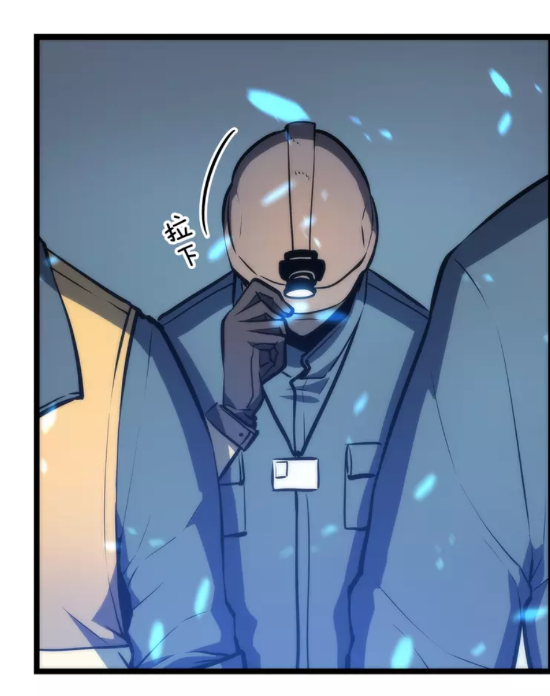 第66话 错觉吗？0