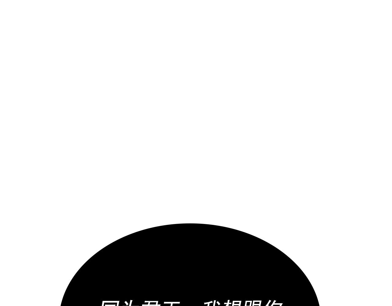 第174话 对峙209