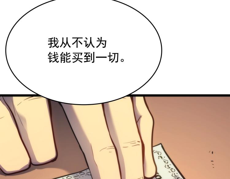 第132话 选择（1）164