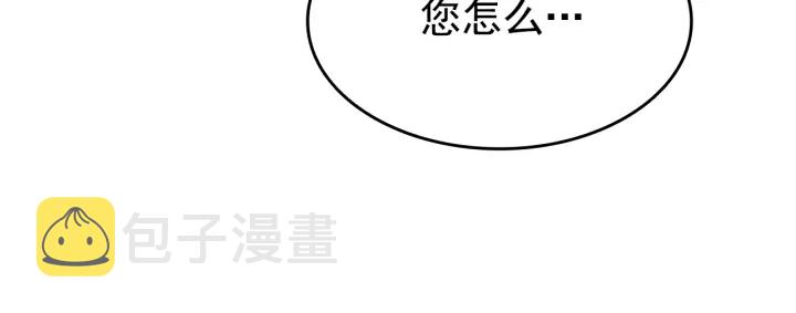 第149话 猎杀名单259