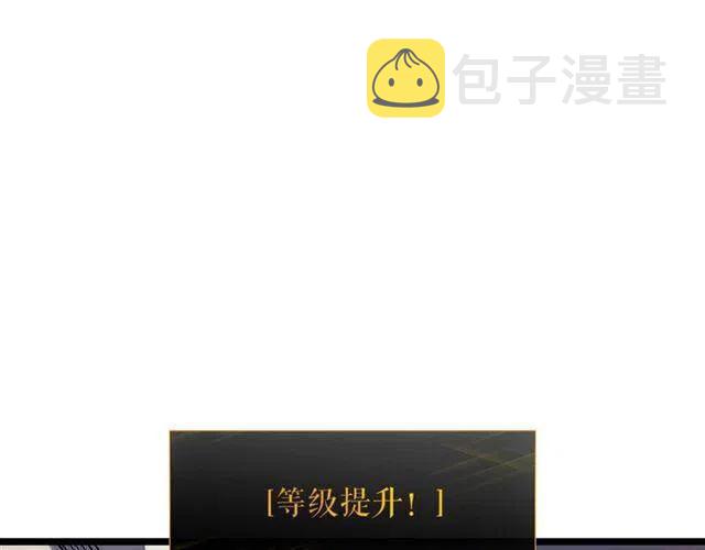 第105话 提取，解除198