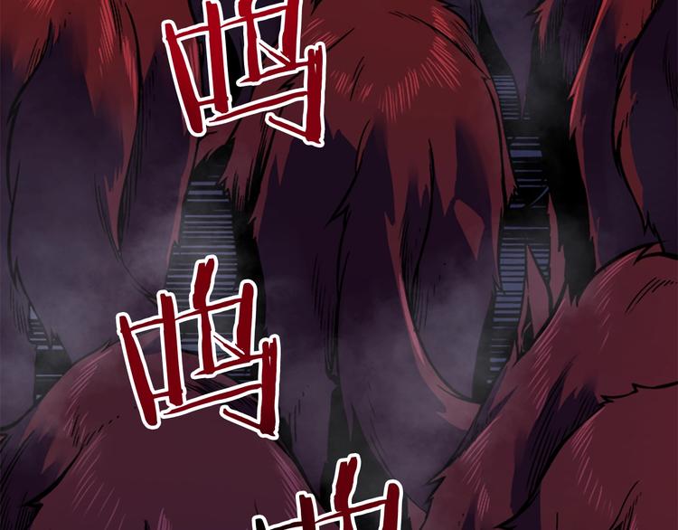 第14话 屠狼者58