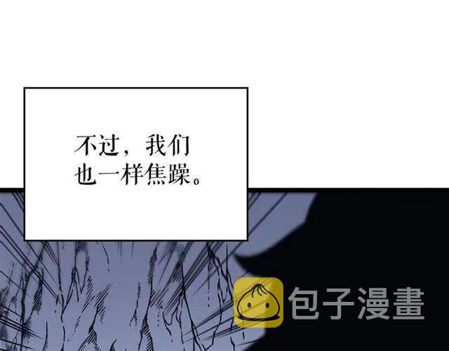 第103话 不知所措小蚂蚁104