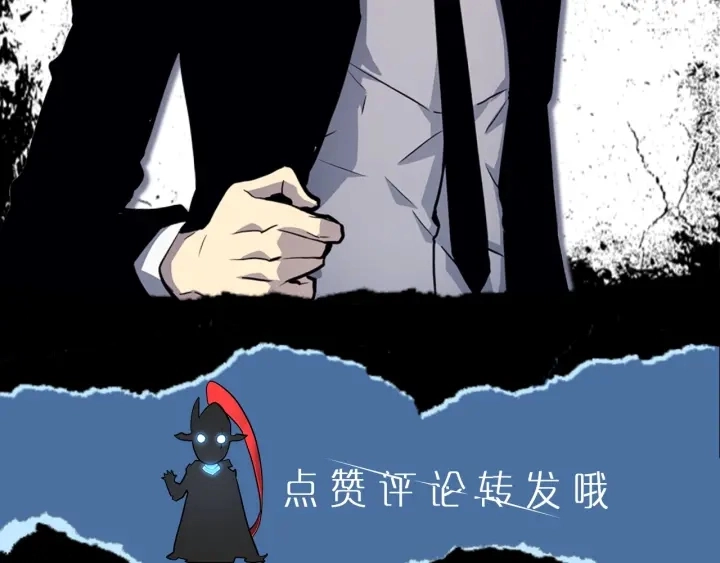第148话 魔气262