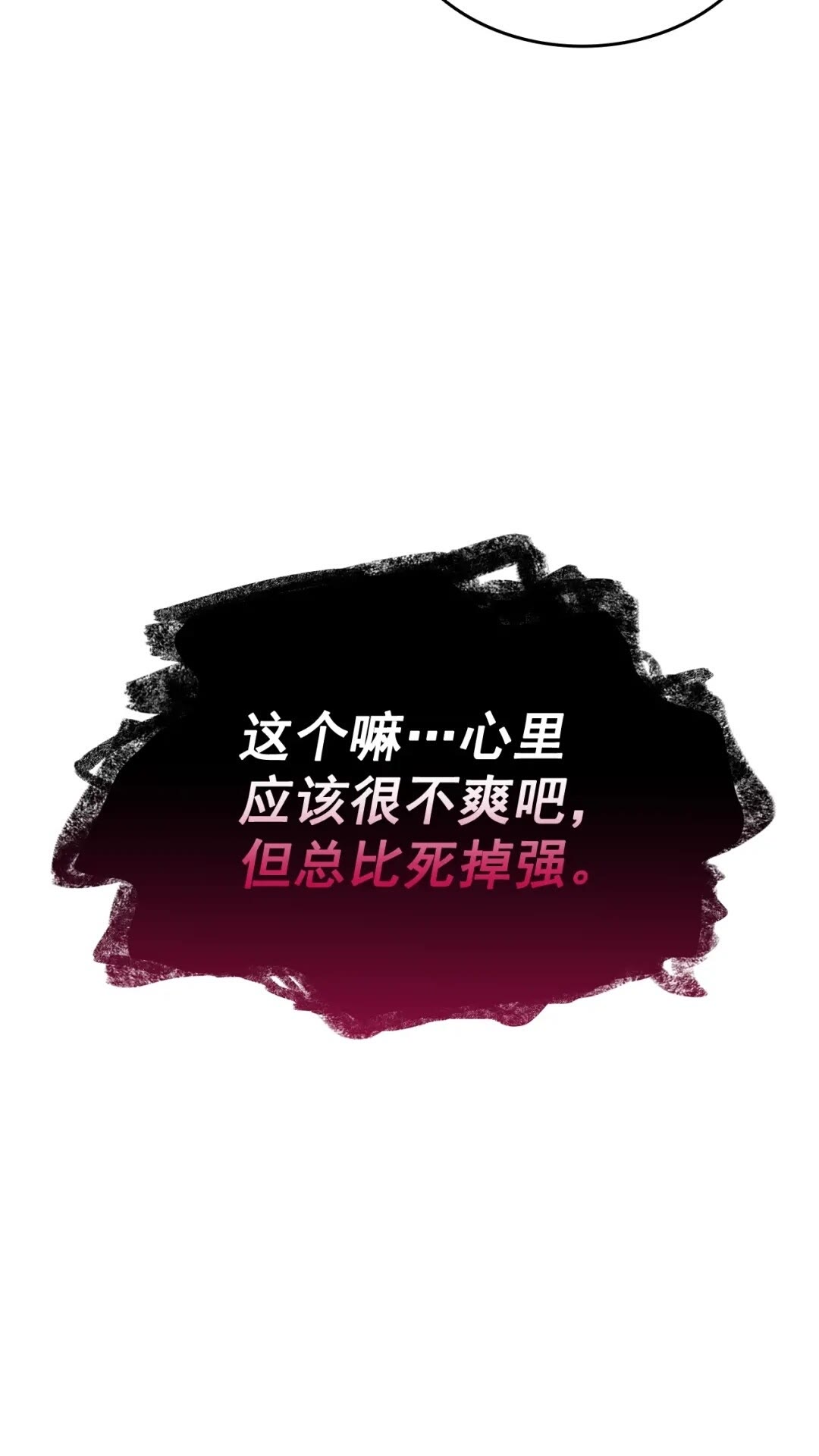 第141话 全球会议90