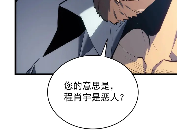 第115话 力量来源39