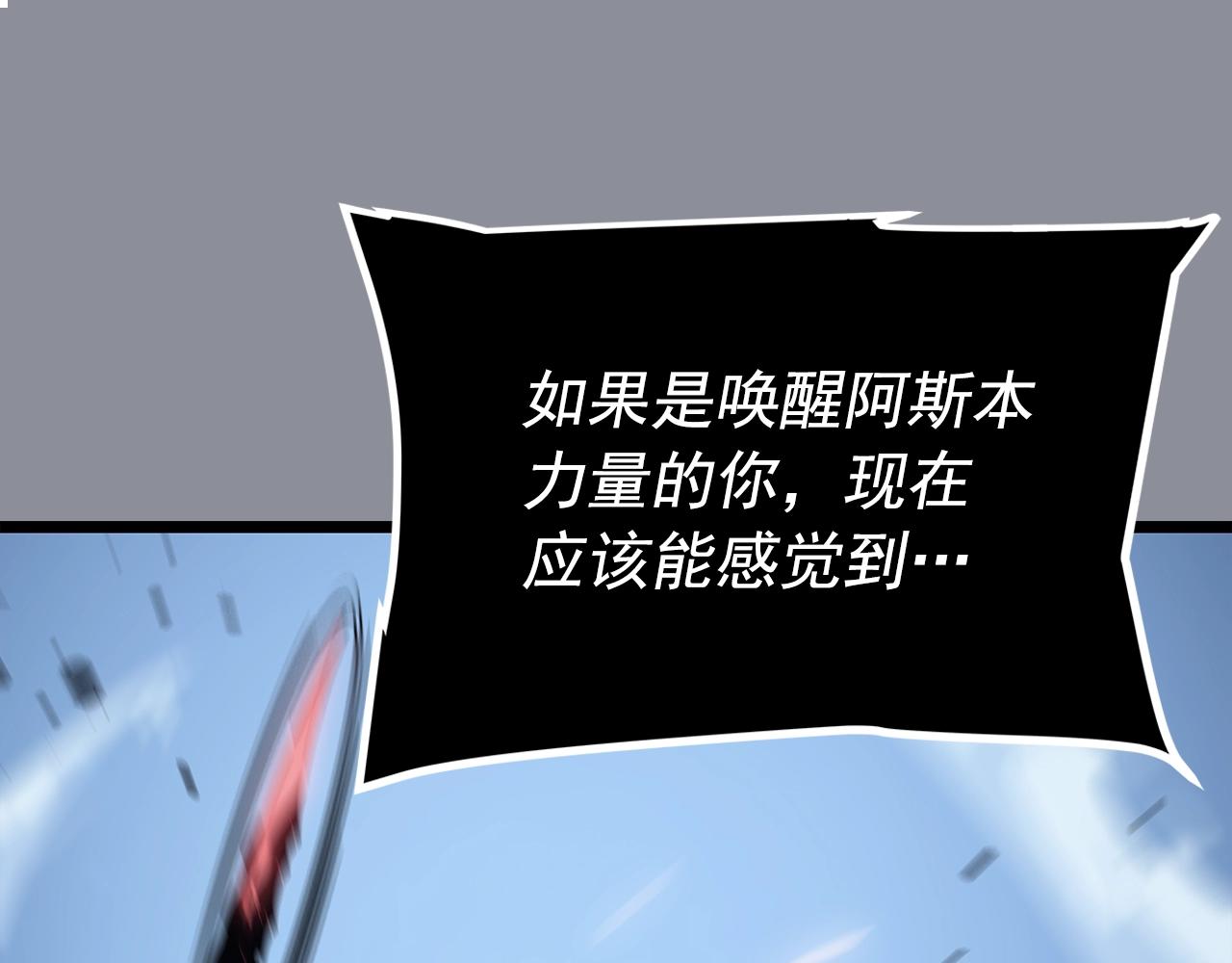第176话 你的结局182