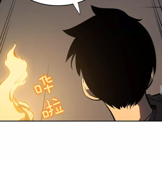 第38话 阴森气息27