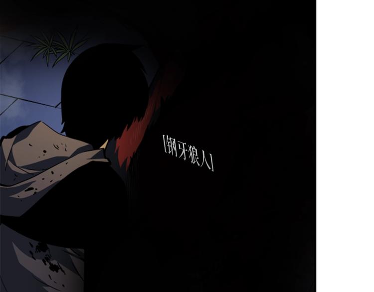 第15话 地下的王105