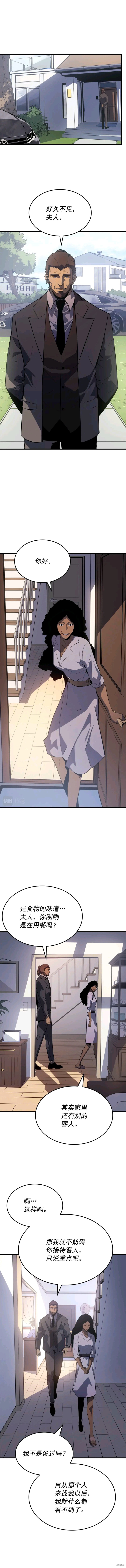 番外68