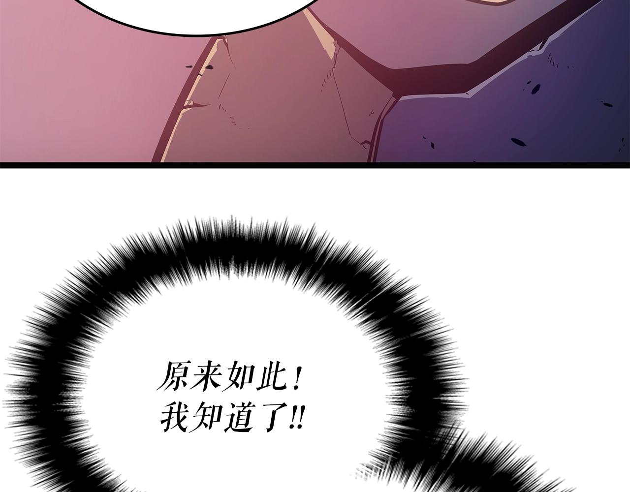 第169话 龙帝254