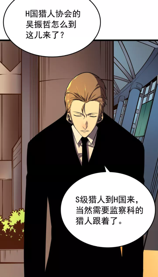 第47话 红色传送口19