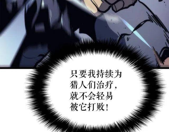 第99话 邪恶蚂蚁158