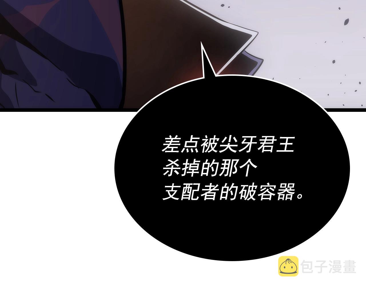 第172话 反击180
